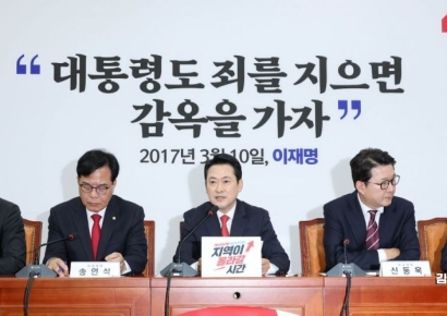 [포토] 장동혁 "이재명-정원오 듀엣, 부동산 지옥 클라이맥스"