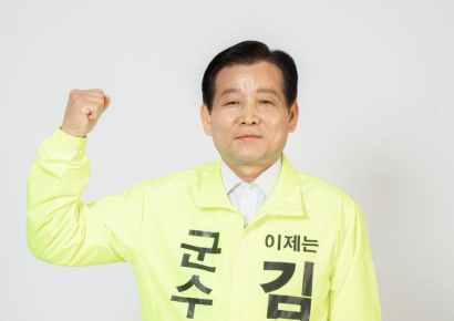 [6·3선거]김신 완도군수 후보, '3대 핵심 공약' 발표