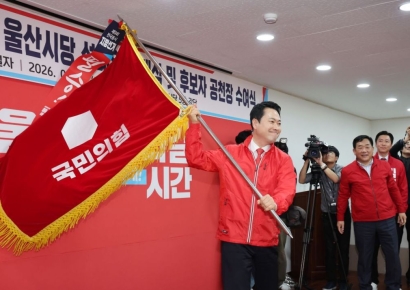 访问蔚山的 Jang Donghyeok：“请审判背叛的政治”……痛批退党者 Kim Sanguk