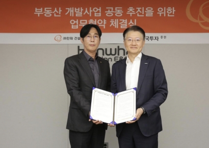 Hanwha建筑部门与三家证券公司签署MOU，加速推进房地产开发项目
