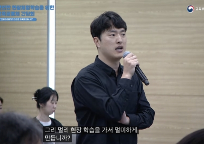 "우리 아이 표정이 왜 이렇죠?"…540만명이 본 초등교사의 울분