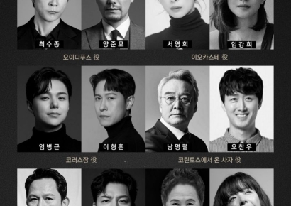 최수종 9년만에 연극 무대…7월 개막 '오이디푸스' 출연