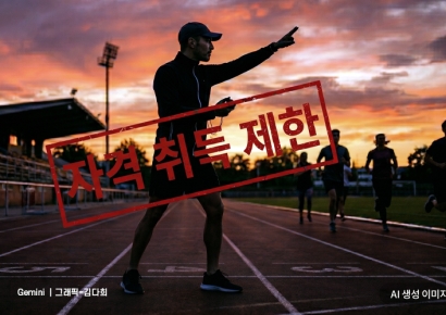 아동·노인 학대범 체육지도자 퇴출…체육계 인권보호 강화