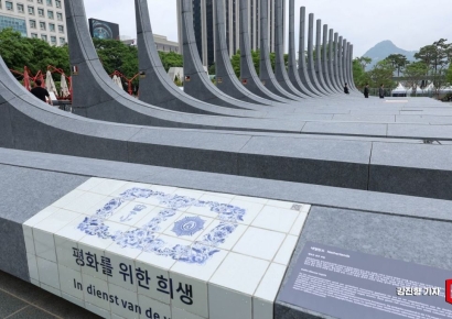 [포토] '평화를 위한 희생' 광화문 광장에 '감사의 정원' 조성
