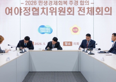 京畿道与道议会就12日快速审议追加预算案达成协议