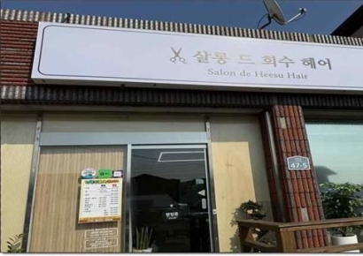 农村基本收入带动试点地区新创企业增加…加盟店数量增长13.1%