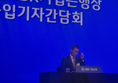 IBK行长 Jang Minyoung：“考虑扩大小额逾期贷款核销范围…将检查信用等级利率体系”（综合）