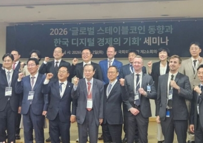 전문가들 "원화 스테이블코인, 더 미뤄져선 안된다"