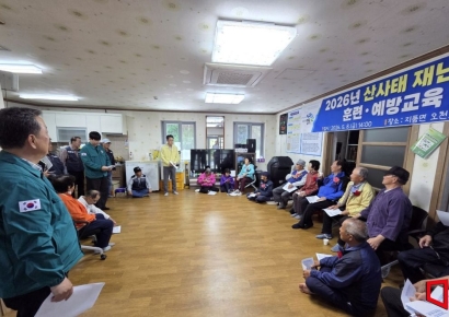 “敬老堂一开门 山火预防也同步启动”——营造郡在老年人日常中构建“生活型安全网”