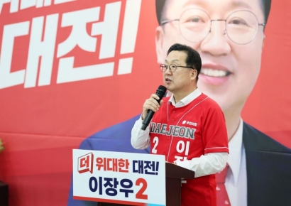 이장우 "입시생 50만원 지원" VS 허태정 "빵축제 대표 축제로"
