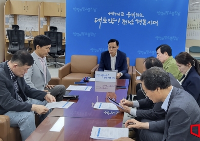全南光州统合特别市启动自治法规整备…512件统合制定