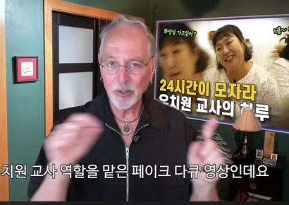 美国名教授看完 Lee Suji 幼儿园讽刺视频称“在韩国最具冲击力”