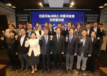 “将审视AI服务使用副作用”——官民协商会第二期成立