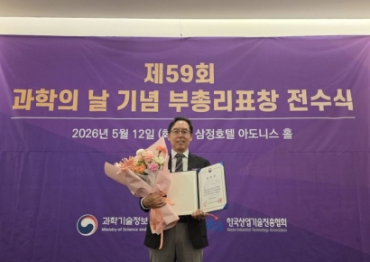 未来产业代表 Lee Changjae 获“科学技术振兴有功”副总理表彰