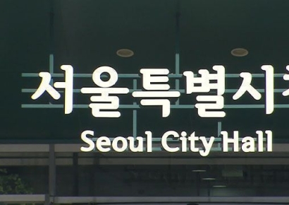 서울시, 건축자산 진흥구역 내 한옥 '생태면적률 의무' 제외