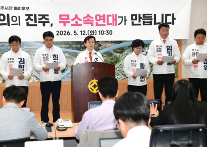 晋州无党籍候选人宣布结成联盟：“要打造清廉选举文化”