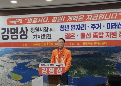 강명상 창원시장 후보 "파격 지원으로 청년 떠나지 않게"