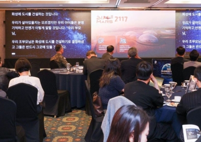[2026 미래기업포럼]새 성장 엔진 '우주'…"민간 자생적 우주산업 생태계 구축"