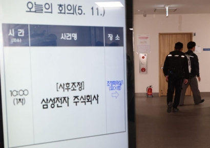 노동장관 "대화로 풀어야"…삼성전자 파업 변수 된 '긴급조정권'이란