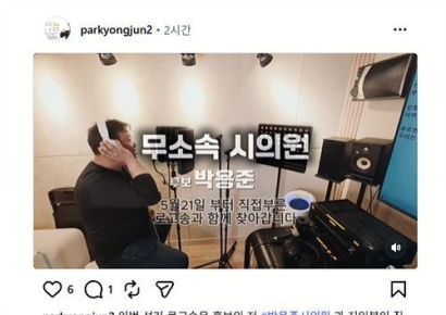 [6·3선거]박용준 목포시의원 예비후보, 로고송 직접 녹음 '눈길'