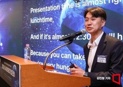 [포토] 'Life's Good in Space:Spin-on 전략을 통한 우주산업 확장'