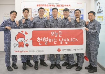 "생명 나눔 실천" … 해군 마라도함, '헌혈증 112매' 기부 