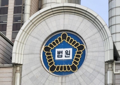 "상여금 왜 이 등급이냐" 인사팀 직원 폭행한 공무원…법원 "강등 징계 정당"