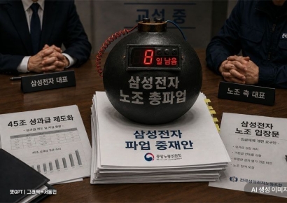 끝내 '45조 성과급' 받겠다는 건가…정부 중재안 걷어찬 삼성노조, 21일 총파업 초읽기