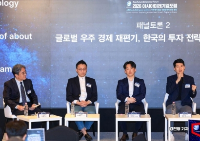 [포토] '글로벌 우주 경제에 대해 말하다'