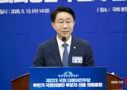 조정식, 삼수 끝에 '국회의장' 된 '개구리 삼촌'[시사쇼]