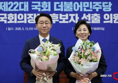 [포토] 민주, 후반기 국회의장 후보에 조정식 선출…부의장엔 남인순