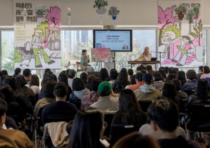 '아버지의 해방일지' 정지아, 하림과 나주서 독자 만난다