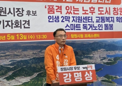 강명상 창원시장 후보 "오늘날 창원 일군 어르신 위한 복지 강화"