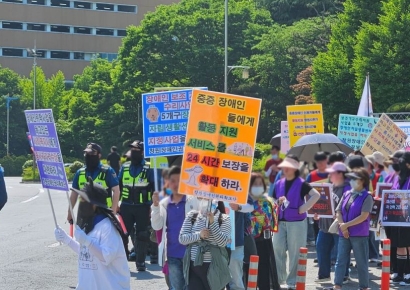 창원지역 장애인단체, 활동 지원 및 돌봄 노동자 처우 개선 촉구