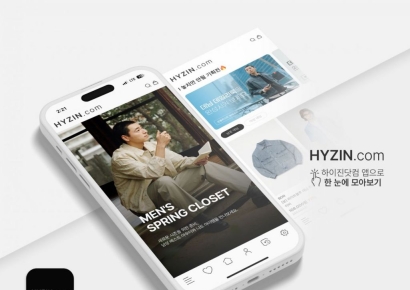 형지I&C, 온·오프라인 결합한 옴니채널 전략 본격화…외형 성장·수익성 개선 기대