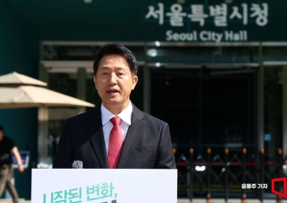 오세훈 "거대권력 폭주에 경고장 날려달라"