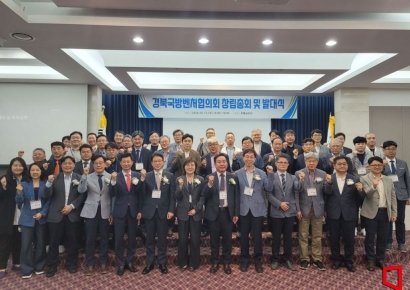 구미시, 경북국방벤처기업 협력체계 구축·새 도약 시동