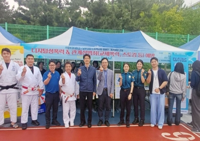 캠퍼스 넘어 지역으로… 국립부경대 인권센터, 남부경찰서·부산시유도회와 ‘지역사랑 캠페인’
