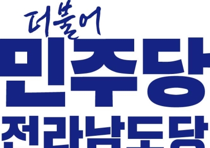"농지법·음주 해명하라"…민주당 '진보당 이석하' 후보 비판
