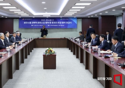 [图片] 举行第1次核电出口战略协商会议