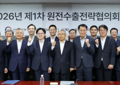 [图片] 2026年第1次核电站出口战略协商会议