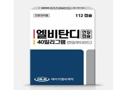 HLB제약, 전립선암 치료제 제네릭 허가…6월 출시 예정
