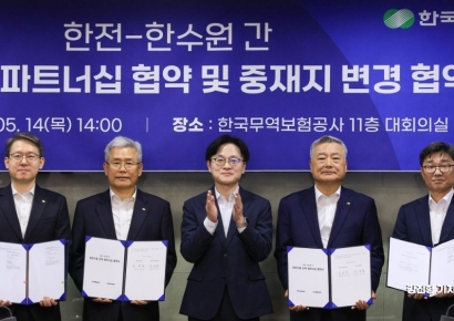 [图片]“韩国电力公社-韩国水力原子力发电公司签署核电出口战略伙伴关系协议及变更仲裁地协议”