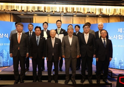 Son Kyungshik：“劳资合作本身就是竞争力”……举办劳资合作大奖颁奖典礼