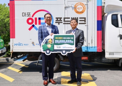 S-Oil向农村渔村食物银行车辆捐赠3000万韩元