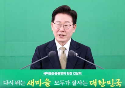 '스승의날' 李대통령 "선생님들이 교육 전념할 환경 만들 것"