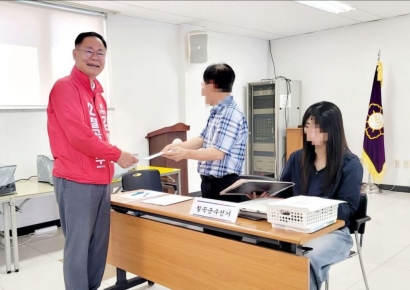 Kim Jaewook 登记参选漆谷郡守：“更快、更确定的变化”