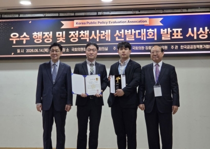 부산항만공사, 행정·정책 우수사례로 전국 공모전 우수상