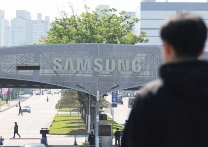 In the End, Fearing a Strike, Samsung Electronics Removes Wafer Pods... Enters 'Emergency Mode'