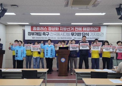 홈플러스 휴업에 경남 567명 날벼락 … 대책위 "지방선거 전 해결하라"